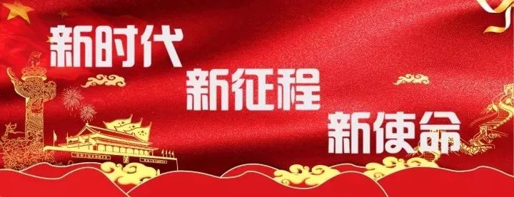 新闻速递第二周,新闻速递1月3日内容