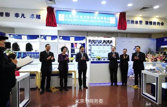 璐拱鍐ゥ鐗硅鍟嗗搧,鍖椾含鍐ゥ鐗硅鍟嗗簵棰勫敭