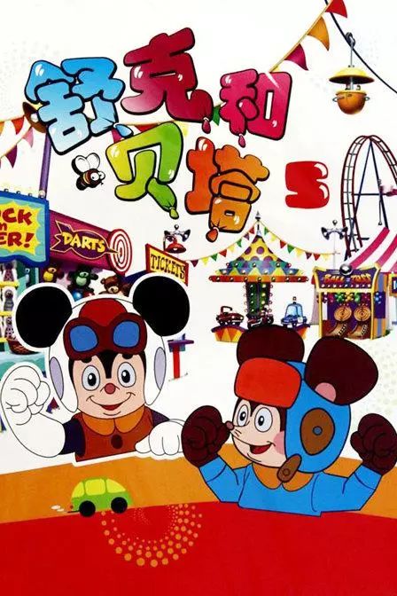 童年不是喜羊羊,陪伴我们童年的所有喜羊羊