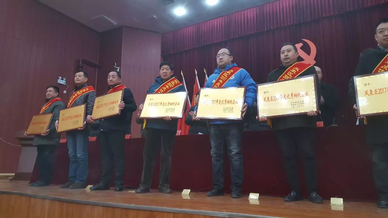 受到镇党委政府的表扬,我县一批集体和个人获表彰新闻