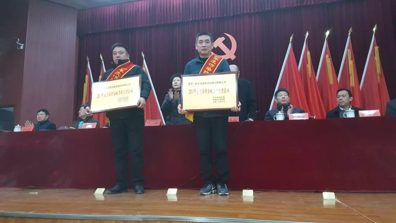 受到镇党委政府的表扬,我县一批集体和个人获表彰新闻