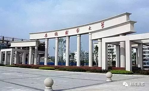 蚌埠几线城市最新排名,蚌埠三线城市