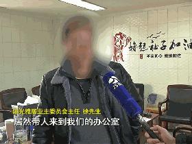 遇到物业公司投诉怎么维权,物业有问题我该找哪里维权