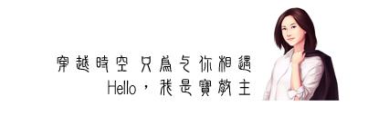 511.19英镑成就传奇,一个家族的辉煌与坚持