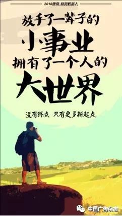 一场“敢性”营销,能否打破康奈品牌老化的僵局?