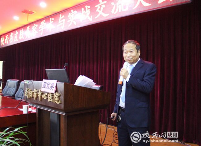 皮肤护理研讨会,皮肤医学交流研讨会