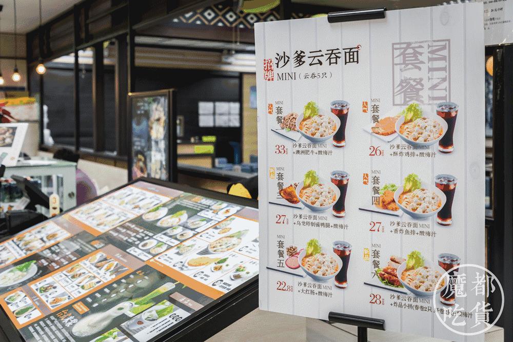 人气最旺的云吞面,老字号云吞面馆