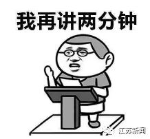 所有人，除夕火车票明天开抢！抢票成功率最高的点是……