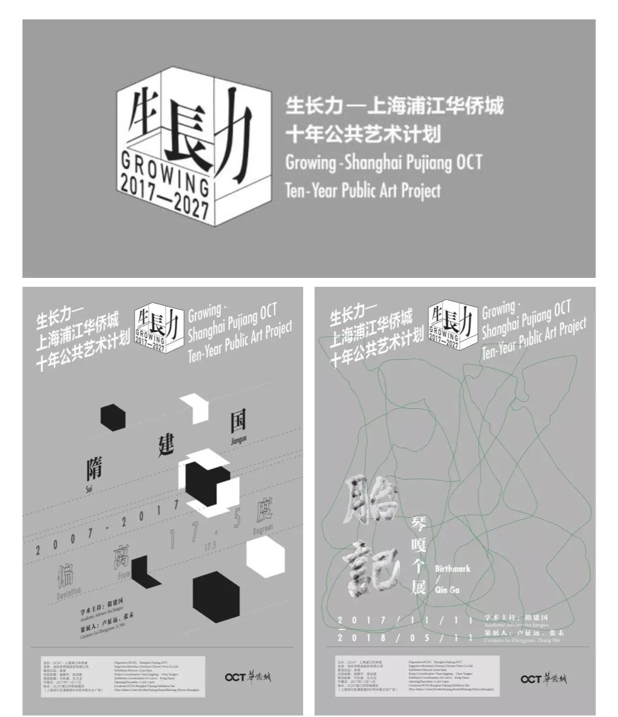 凤凰艺术,凤凰艺术是怎么来的