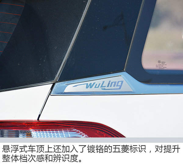 五菱宏光S整车升级案例,五菱宏光升级版1.5