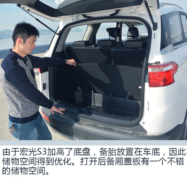 五菱宏光S整车升级案例,五菱宏光升级版1.5