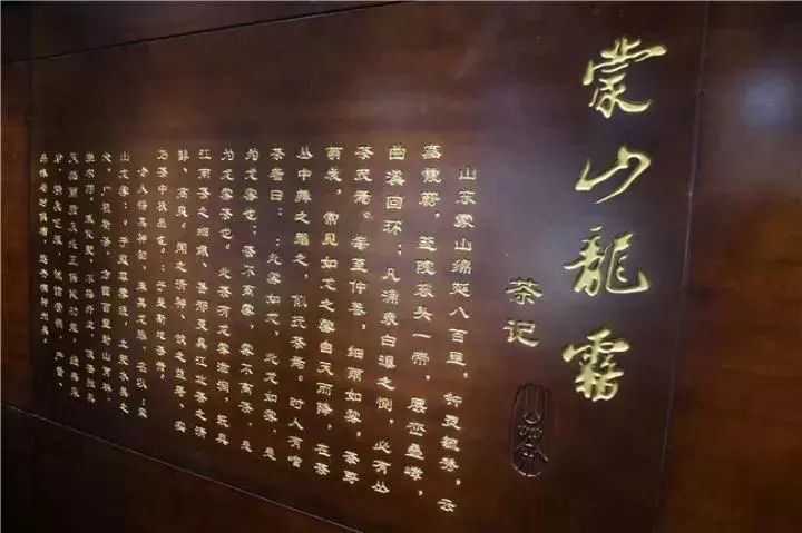 蒙山龙雾茶文化主题酒店吃饭,沂水蒙山龙雾茶文化宾馆团购