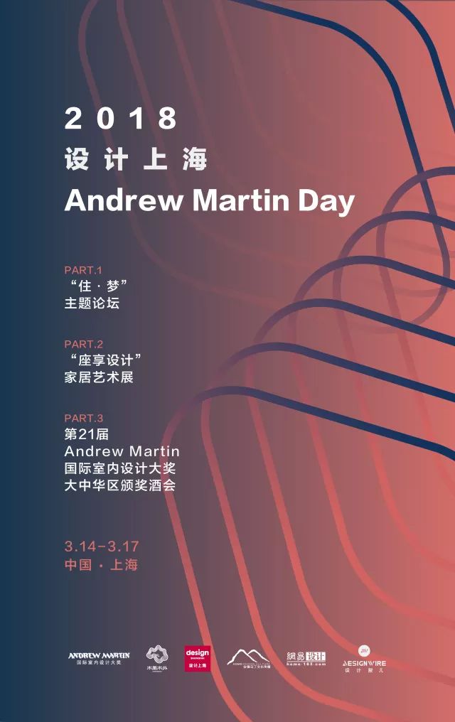 住·梦丨KellyHoppenMBE——设计·家诠释·爱