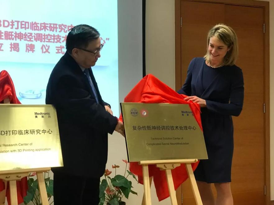 3D打印骶神经：“社交癌”患者的福音