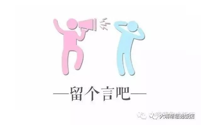 大连最好吃的酸菜铜火锅,大连最好吃酸菜铜火锅