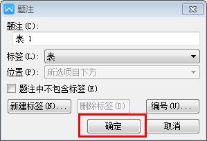 论文排版的正确方法和技巧有哪些,论文排版有何技巧和方法