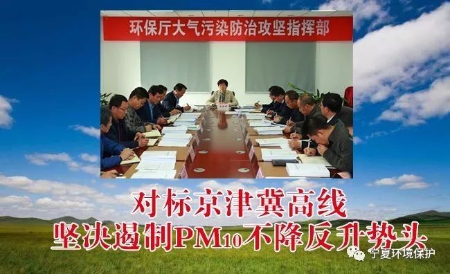 金凤区共同参与齐治理全力做好大气污染防治工作
