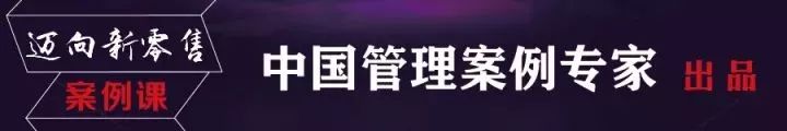 直播电商转型案例有哪些,从电商到品牌之路