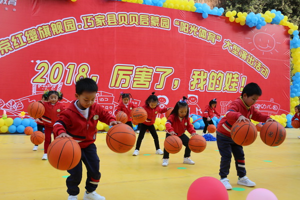 巧家县贝贝教育集团直播,巧家教育文艺晚会