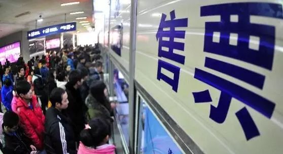 春运火车票开售今年春运日期,春运车票已开售购买儿童票