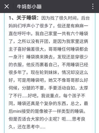 高保暖高颜值睡袋,保暖热反射睡袋