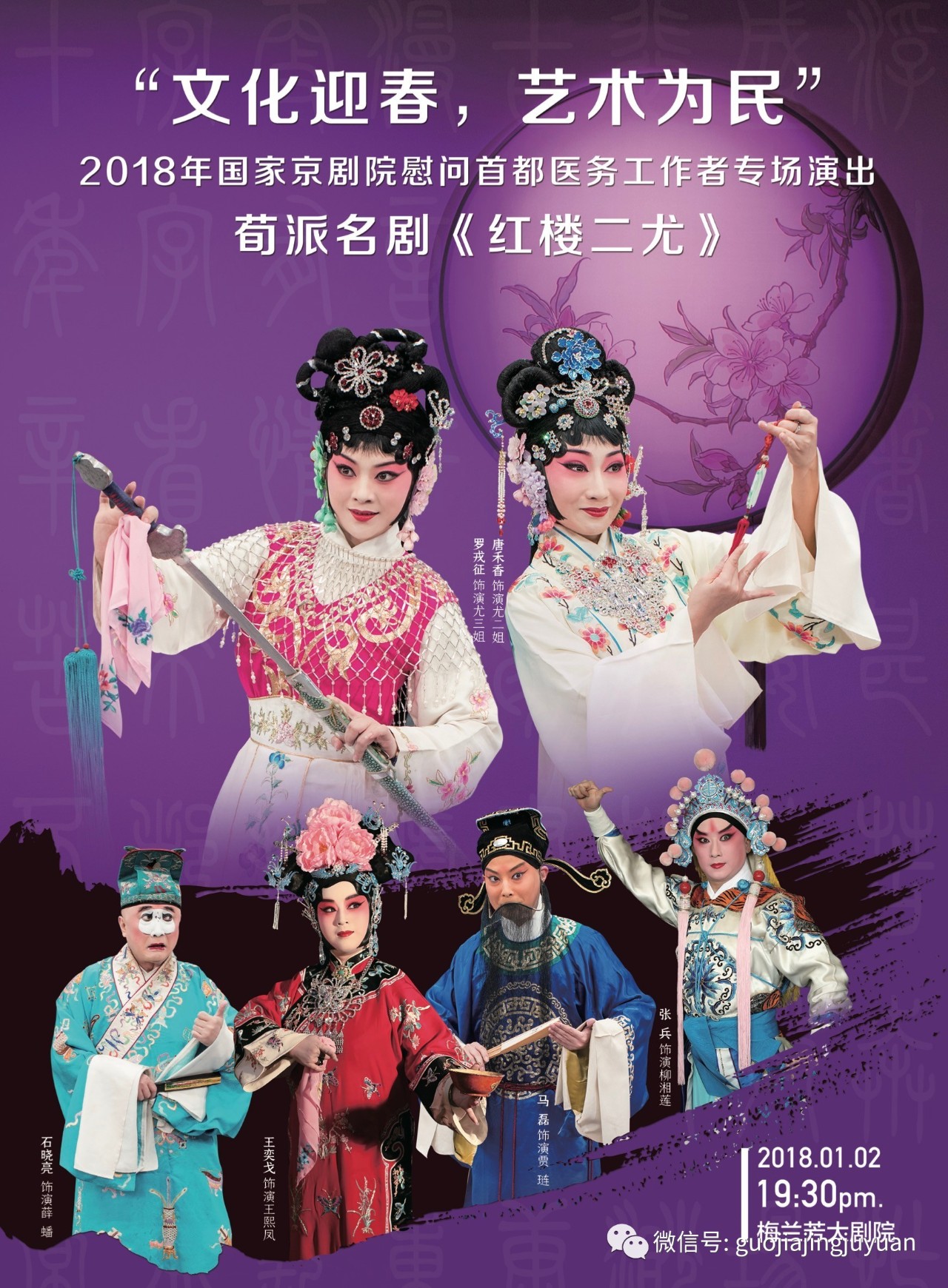 文化惠民暖人心书香年味迎新春,文化惠民迎新春