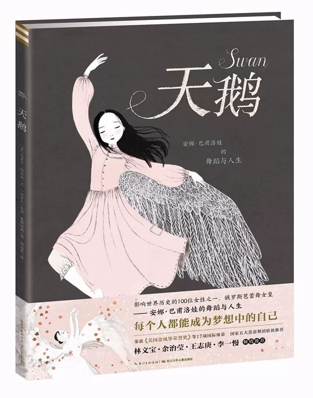 年度书单丨海豚绘本花园2017年度绘本TOP10