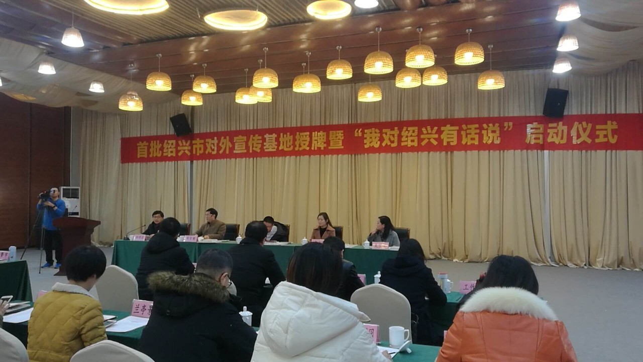 绍兴发展宣传片,绍兴本地宣传