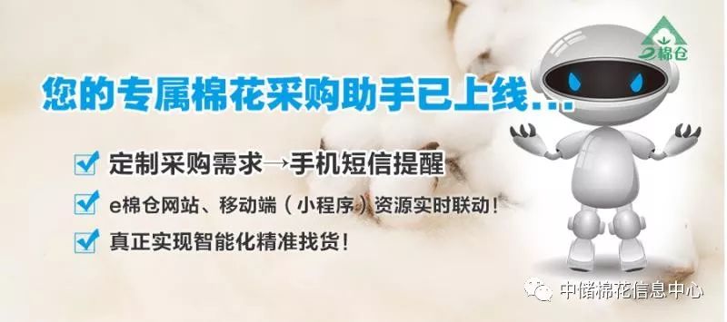 现货基本面弱势期货触顶回落,周一期货开盘后行情走势