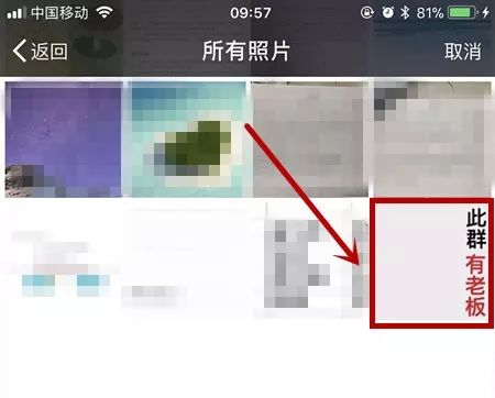 消息发错群的尴尬怎样解释,聊天发错群的尴尬瞬间