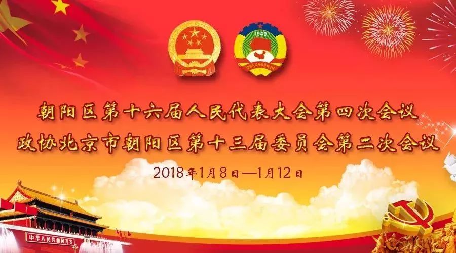「直通*会两**」巡诊、送药……进家庭朝阳老年人挂号、就医还将有绿色通道！