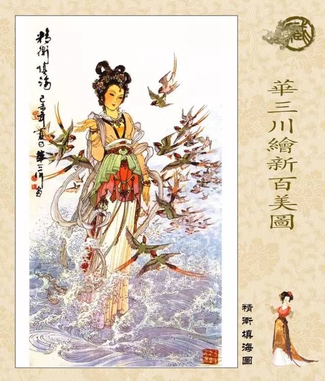 百美簪花仕女图线描稿,最美仕女图片欣赏