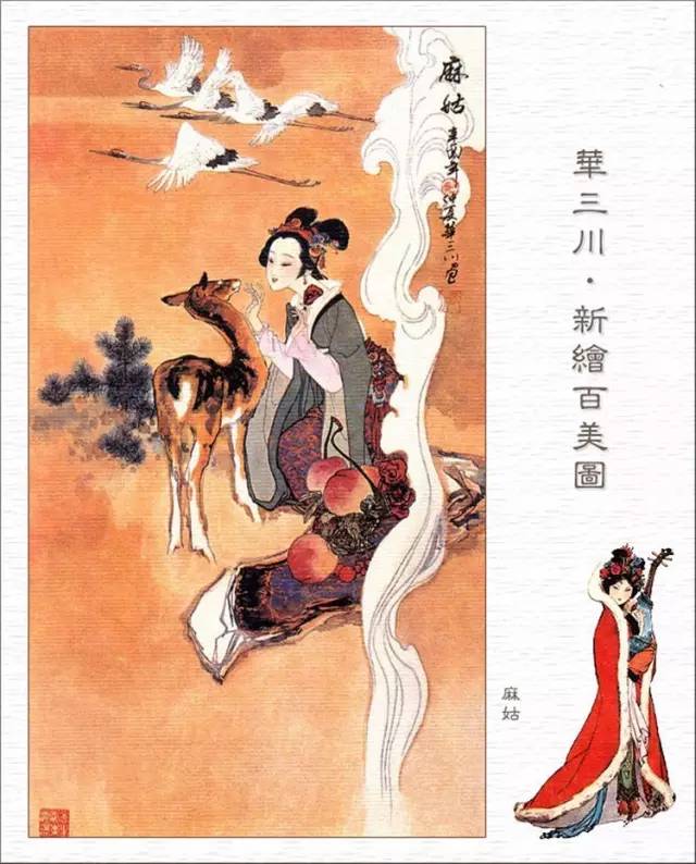 百美簪花仕女图线描稿,最美仕女图片欣赏