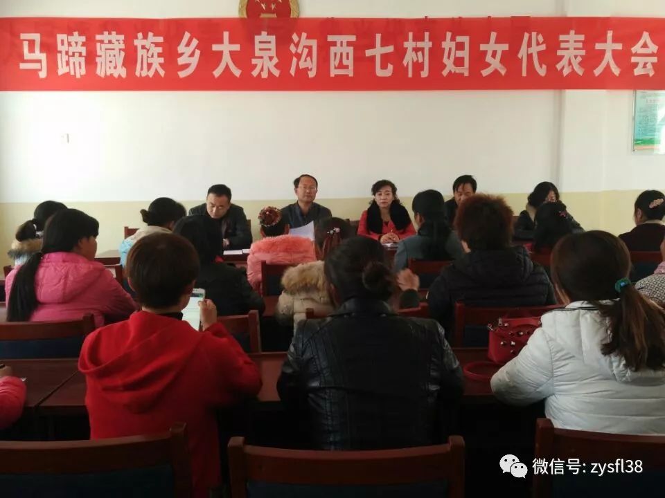 头条丨让山里的妇女在家门口就能挣到钱——甘肃张掖基层妇联改革又上《中妇报》头版了