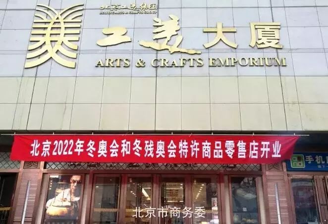 璐拱鍐ゥ鐗硅鍟嗗搧,鍖椾含鍐ゥ鐗硅鍟嗗簵棰勫敭