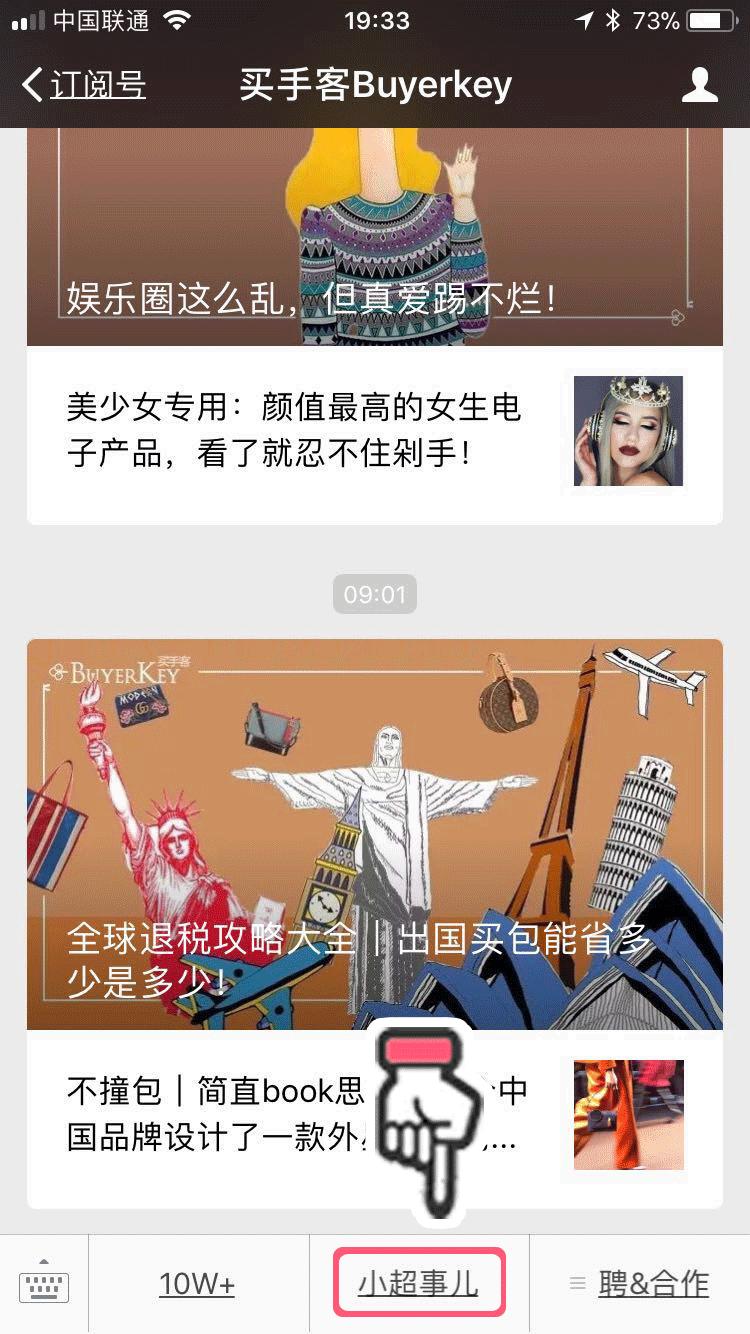 鎶勮鐨勬渶楂樺鐣屾湁澶氶珮,canadagoose