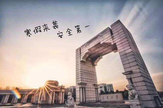 放假啦黑板报幼儿园,放假啦黑板布置幼儿园