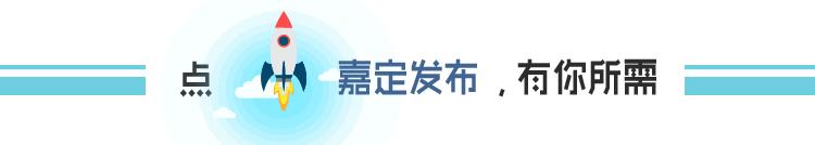 最新岗位信息出炉！机不可失！“职”等你来！嘉定宁