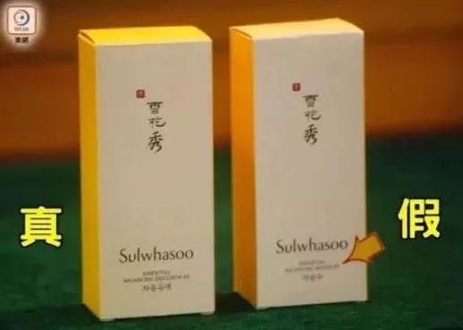 「第289期」真假傻傻分不清，小仙女们中招了吗？