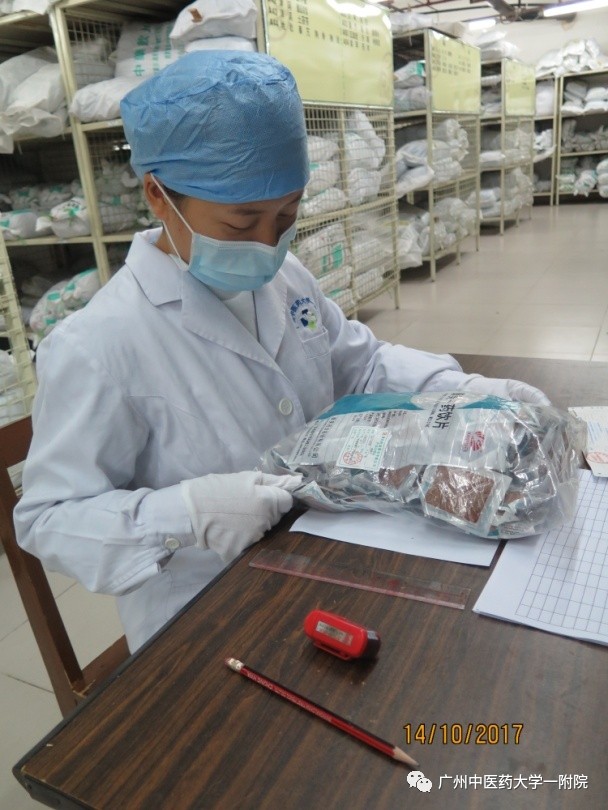 「药我说」广州中医药大学一附院中药饮片质量缘何这么好?!看看你便知