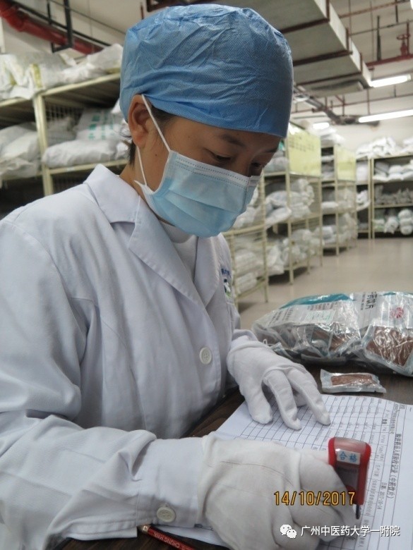 「药我说」广州中医药大学一附院中药饮片质量缘何这么好?!看看你便知