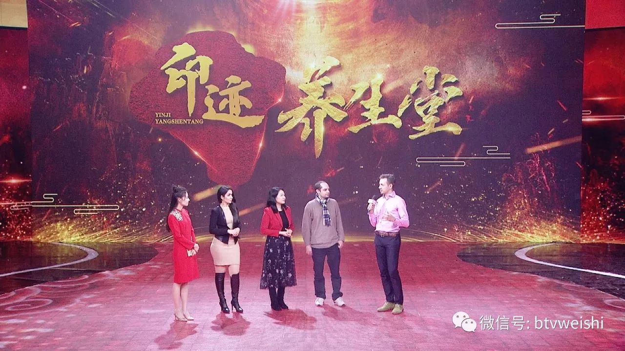 养生堂最近一期节目视频,养生堂2019视频全集12月21日