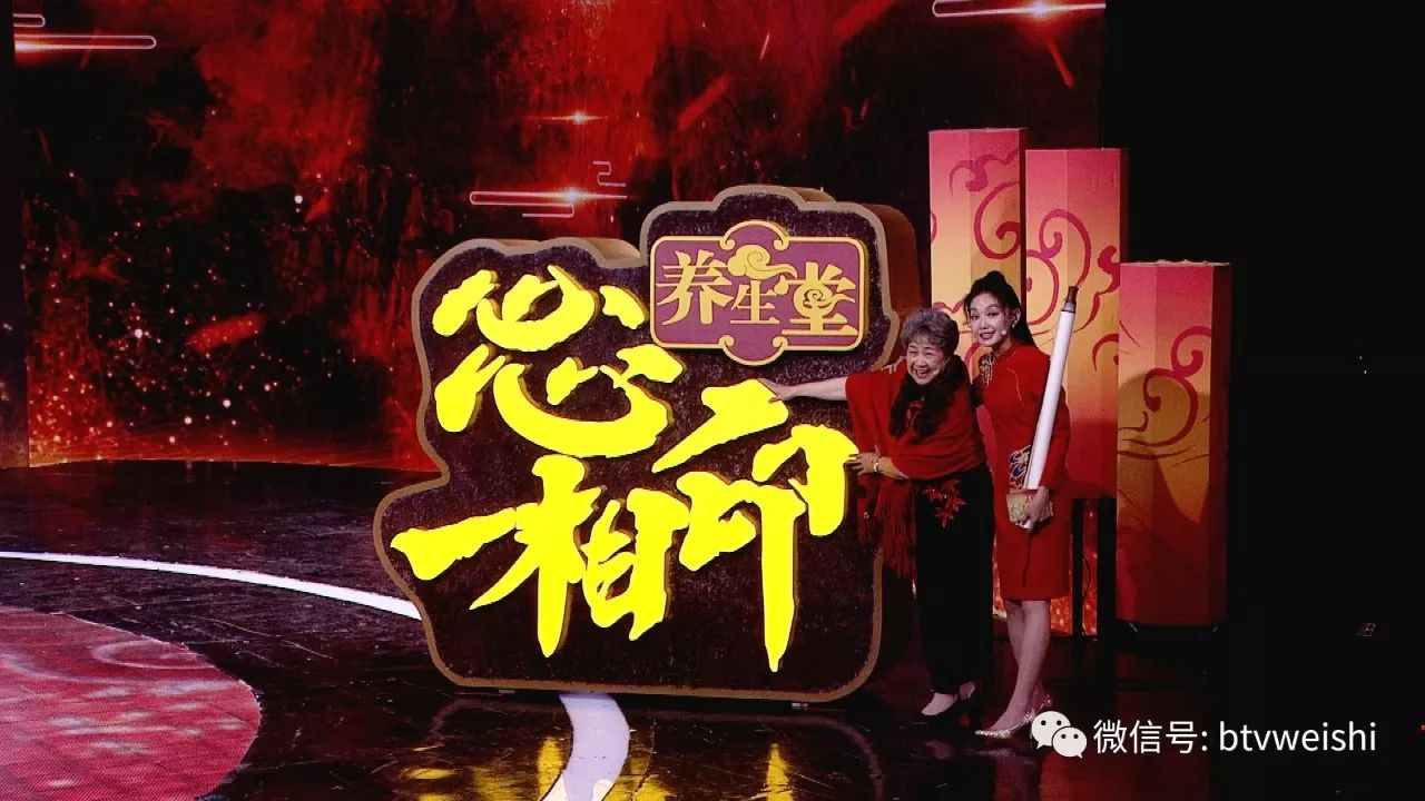 养生堂最近一期节目视频,养生堂2019视频全集12月21日