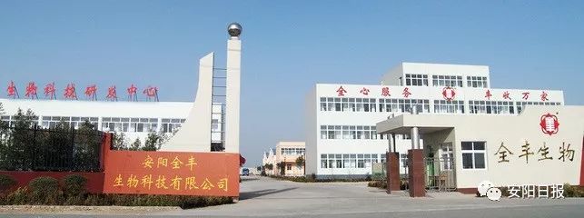 产经丨从濒临破产倒闭到跻身航空植保领军品牌安阳全丰的匠心筑梦20年