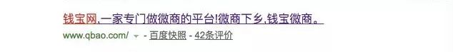 钱宝诈骗案最新消息,钱宝网骗局从哪一年开始的