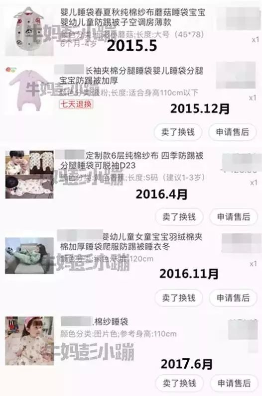 高保暖高颜值睡袋,保暖热反射睡袋
