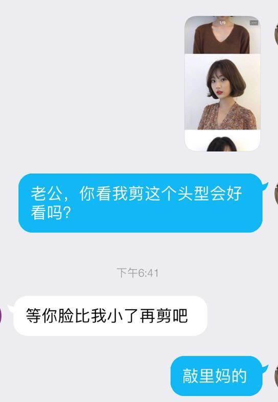 男朋友有点娘,男朋友很苏是什么体验