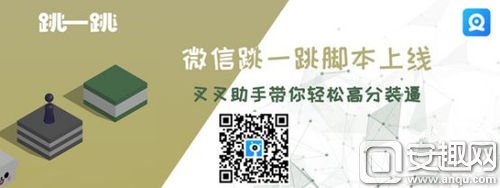 微信跳一跳自动跳辅助免费版,微信跳一跳免root辅助神器