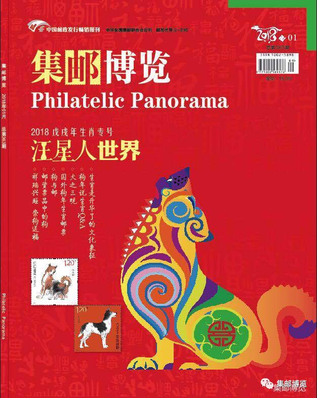 今天邮市价格,中国邮资最新信息