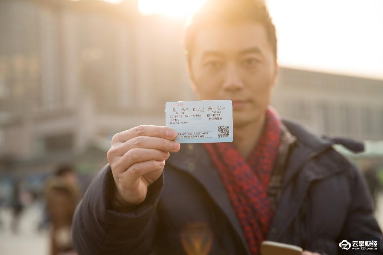 春运抢火车票有套路吗,黄牛代买车票的骗局
